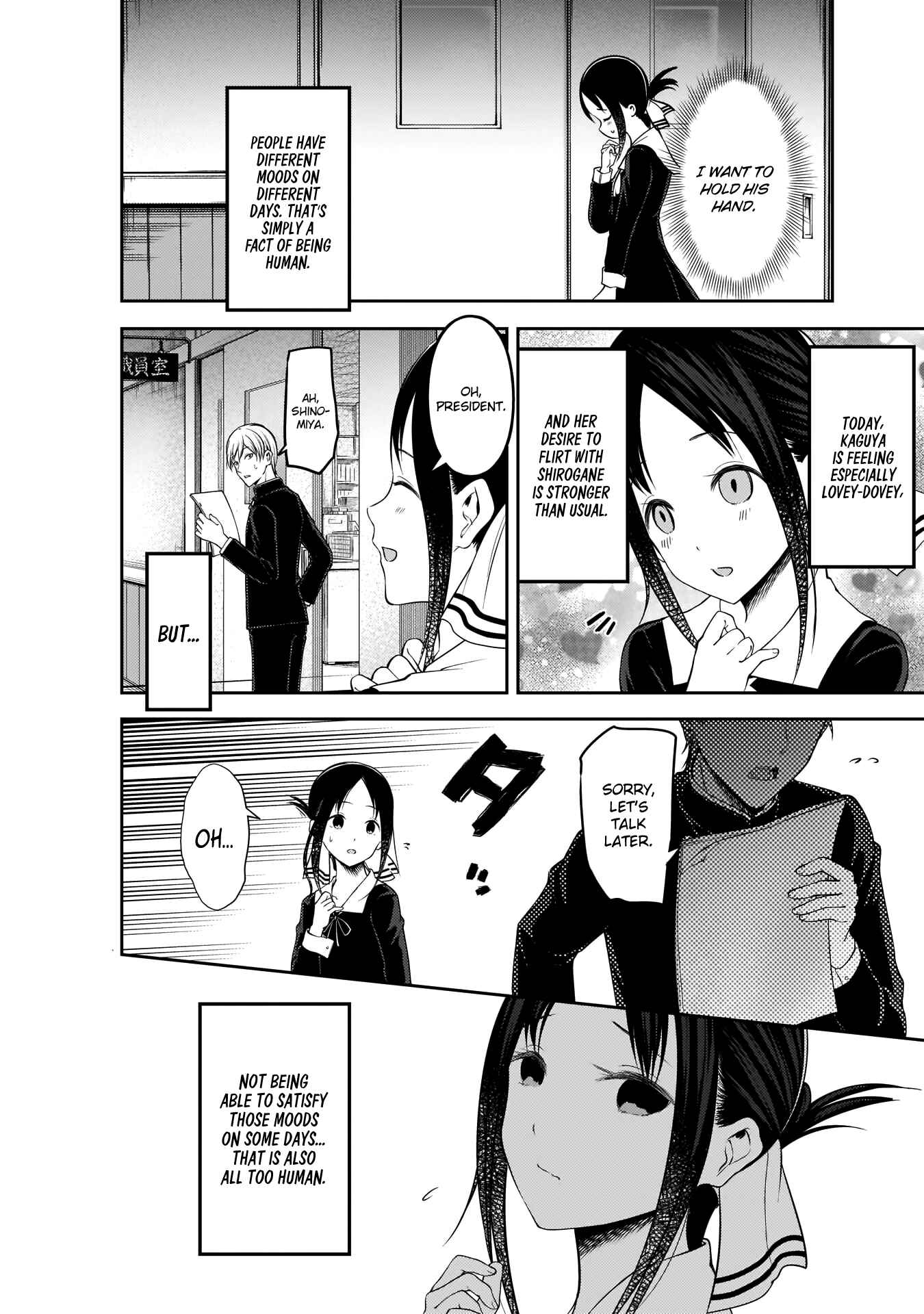 Page 4 Chapter 175 Kaguya-sama wa Kokurasetai: Tensai-tachi no Renai Zunousen