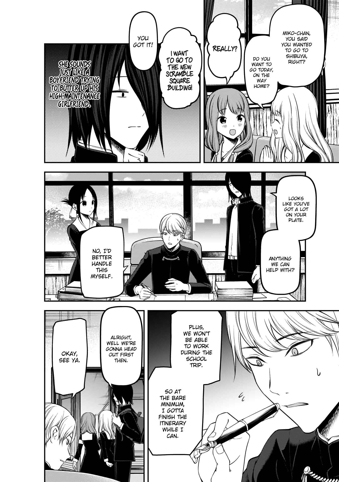Page 6 Chapter 175 Kaguya-sama wa Kokurasetai: Tensai-tachi no Renai Zunousen