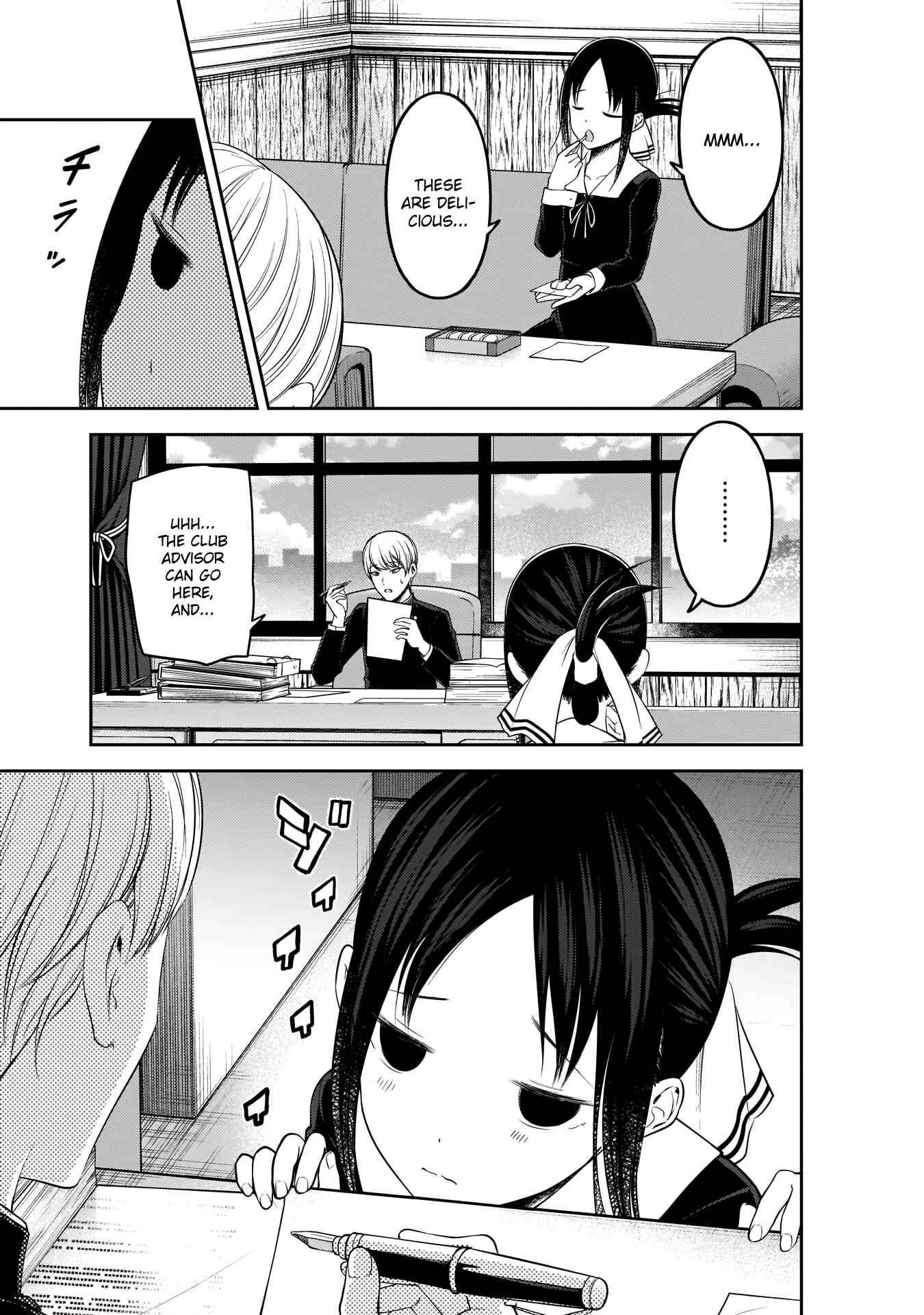 Page 9 Chapter 175 Kaguya-sama wa Kokurasetai: Tensai-tachi no Renai Zunousen