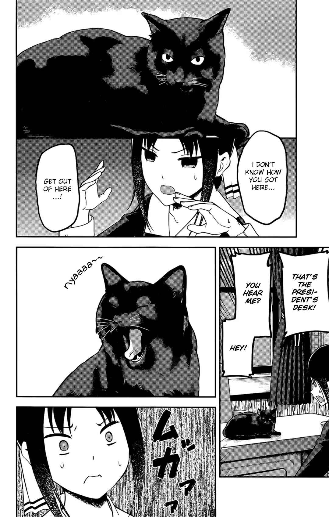 Page 7 Chapter 214 Kaguya-sama wa Kokurasetai: Tensai-tachi no Renai Zunousen
