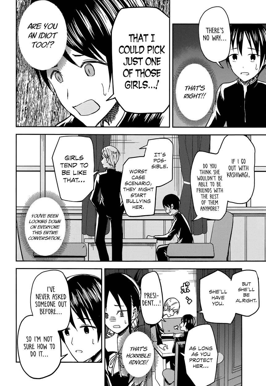 Page 10 Chapter 6 Kaguya-sama wa Kokurasetai: Tensai-tachi no Renai Zunousen
