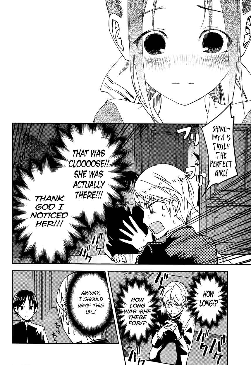 Page 16 Chapter 6 Kaguya-sama wa Kokurasetai: Tensai-tachi no Renai Zunousen