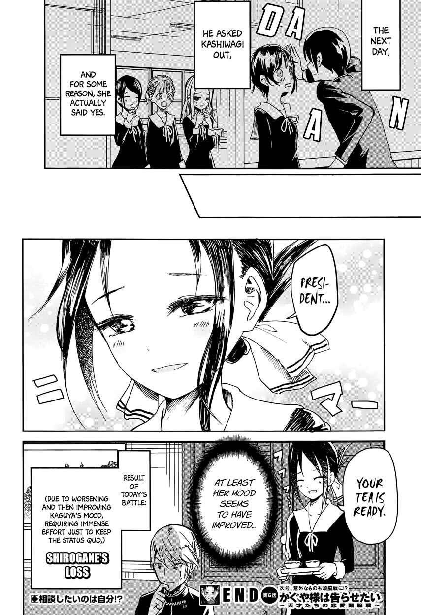 Page 18 Chapter 6 Kaguya-sama wa Kokurasetai: Tensai-tachi no Renai Zunousen