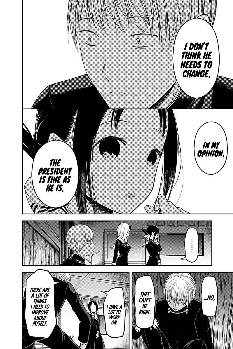 Page 17 Chapter 114 Kaguya-sama wa Kokurasetai: Tensai-tachi no Renai Zunousen