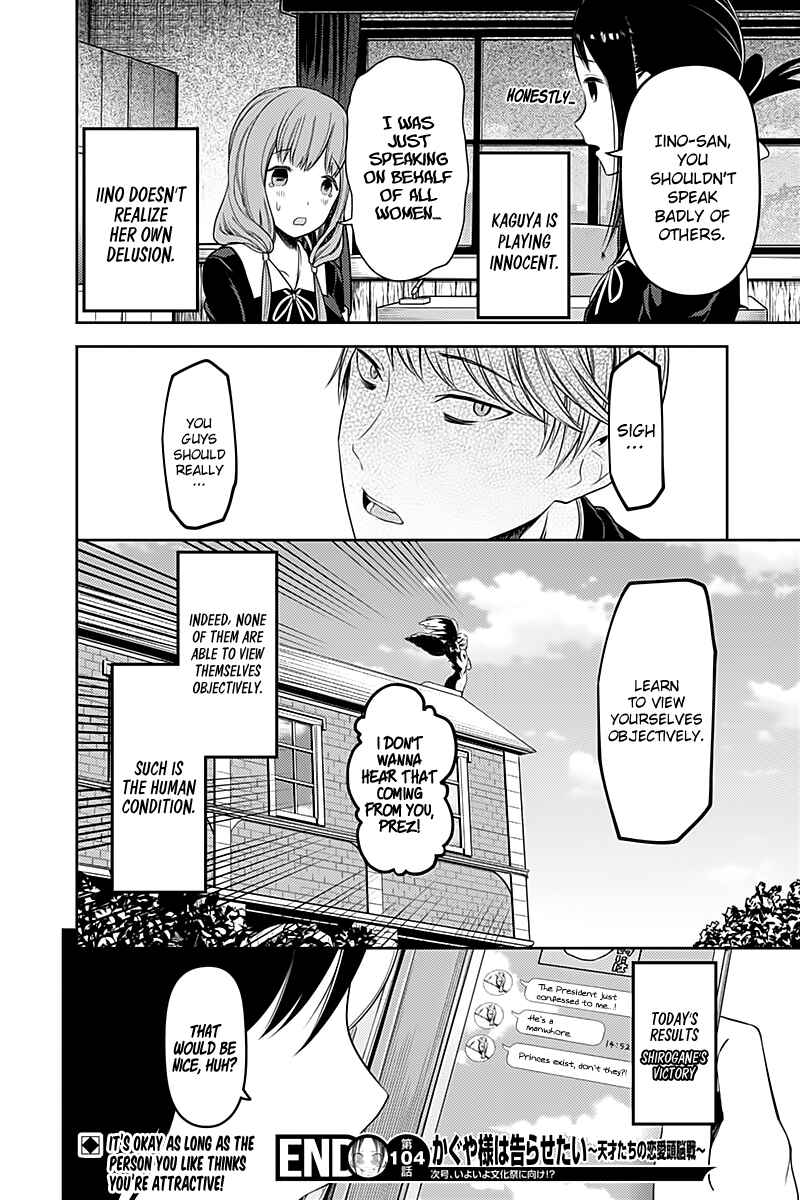 Page 19 Chapter 114 Kaguya-sama wa Kokurasetai: Tensai-tachi no Renai Zunousen