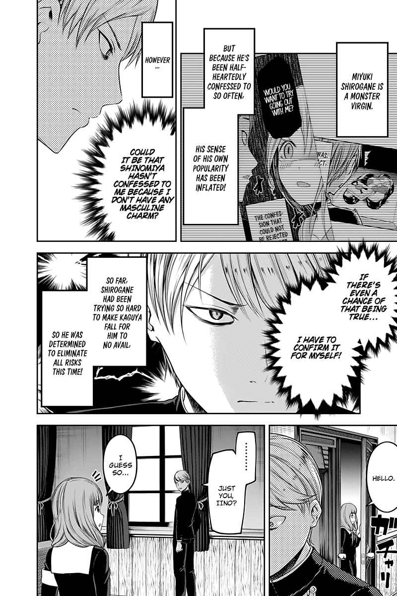 Page 5 Chapter 114 Kaguya-sama wa Kokurasetai: Tensai-tachi no Renai Zunousen
