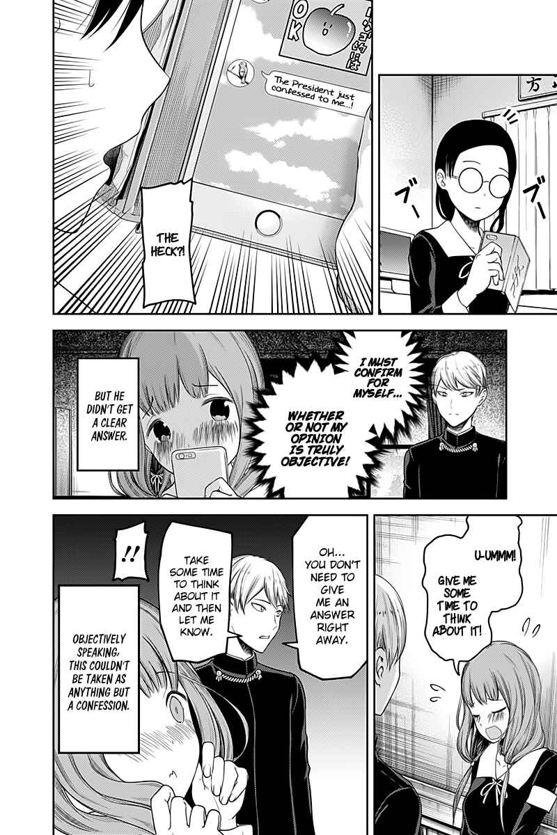 Page 7 Chapter 114 Kaguya-sama wa Kokurasetai: Tensai-tachi no Renai Zunousen