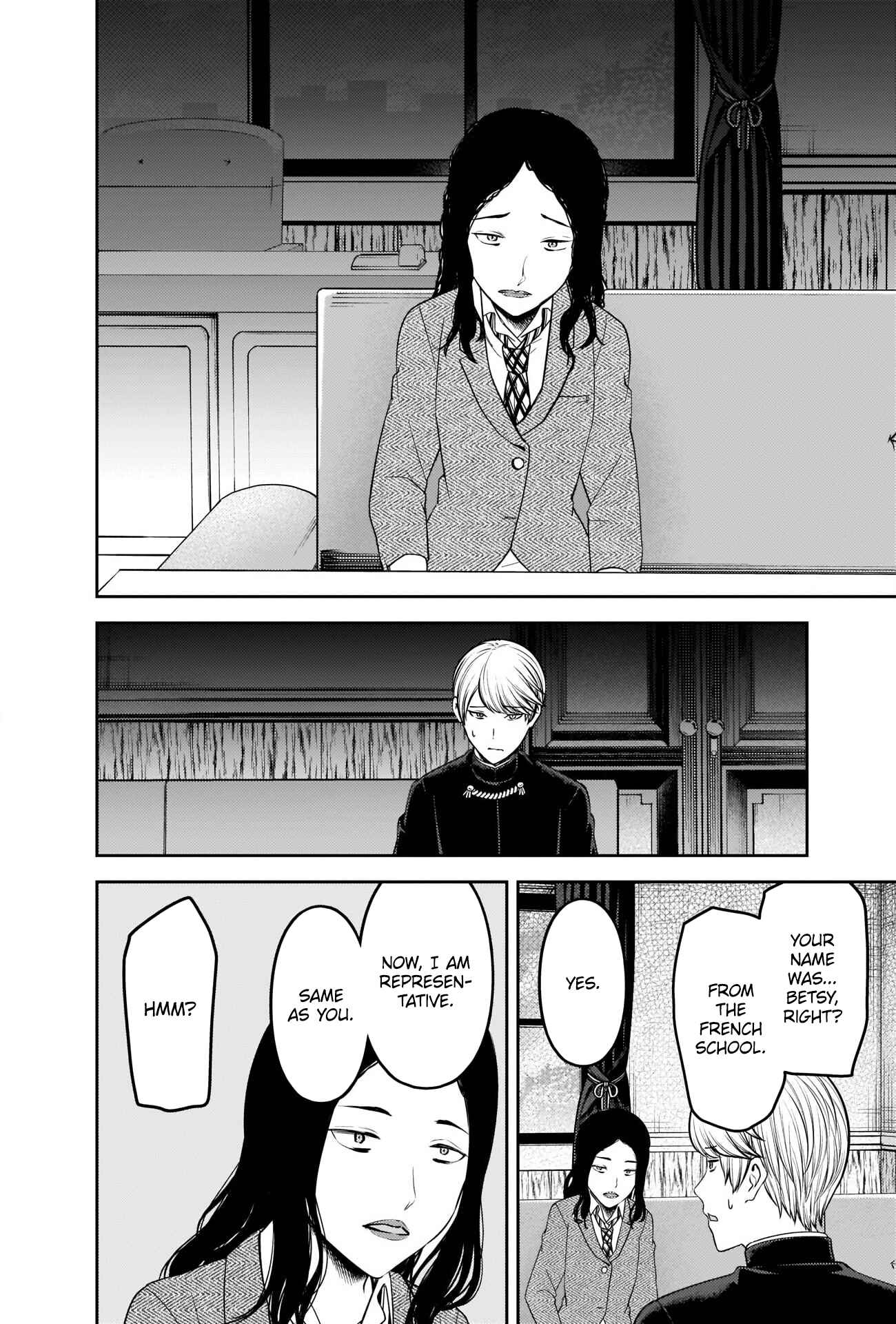 Page 2 Chapter 239 Kaguya-sama wa Kokurasetai: Tensai-tachi no Renai Zunousen
