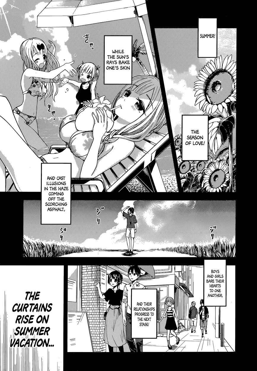 Page 1 Chapter 41 Kaguya-sama wa Kokurasetai: Tensai-tachi no Renai Zunousen