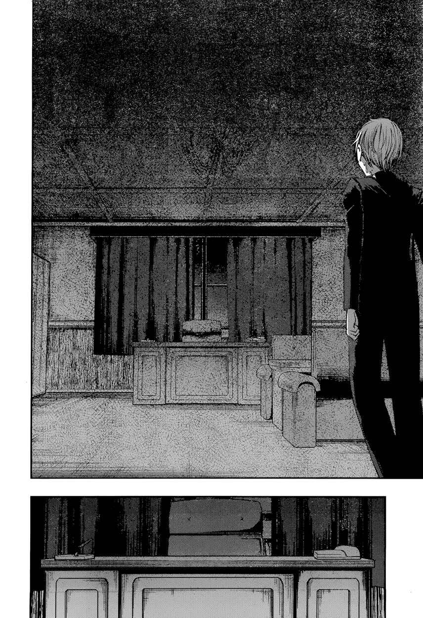 Page 16 Chapter 41 Kaguya-sama wa Kokurasetai: Tensai-tachi no Renai Zunousen