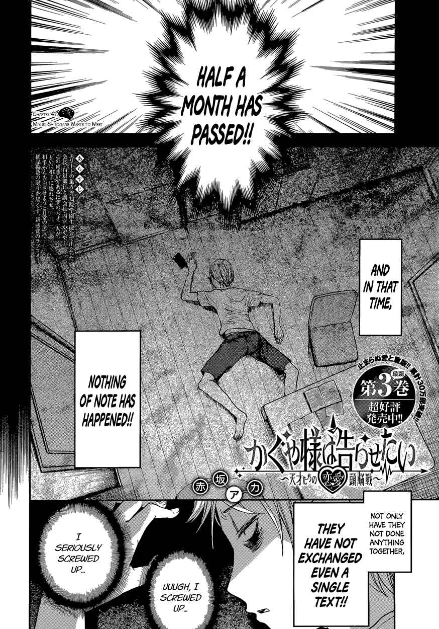 Page 2 Chapter 41 Kaguya-sama wa Kokurasetai: Tensai-tachi no Renai Zunousen