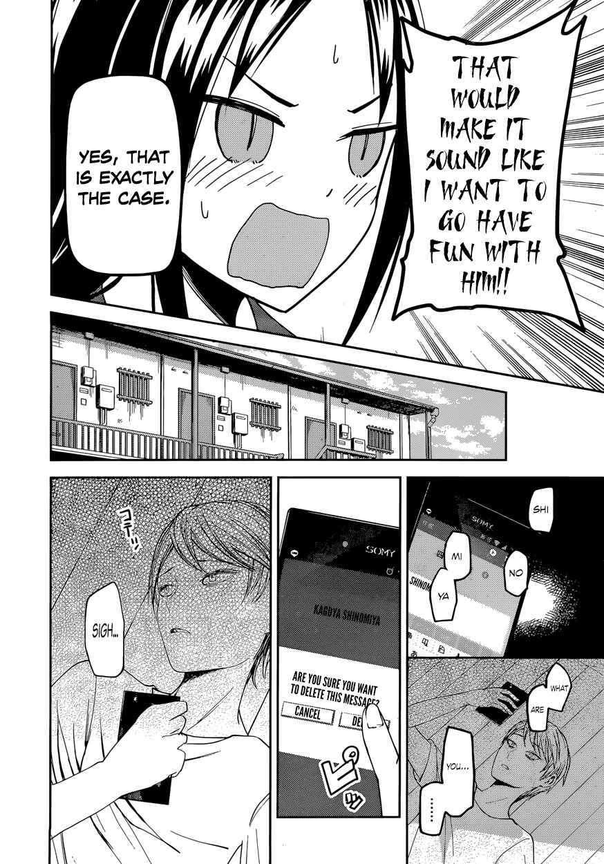 Page 6 Chapter 41 Kaguya-sama wa Kokurasetai: Tensai-tachi no Renai Zunousen