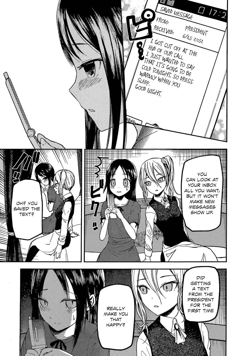 Page 9 Chapter 41 Kaguya-sama wa Kokurasetai: Tensai-tachi no Renai Zunousen