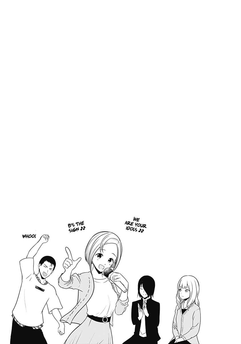 Page 11 Chapter 221.5 Kaguya-sama wa Kokurasetai: Tensai-tachi no Renai Zunousen