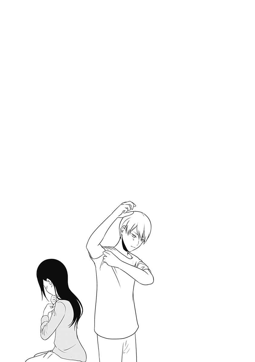 Page 13 Chapter 221.5 Kaguya-sama wa Kokurasetai: Tensai-tachi no Renai Zunousen