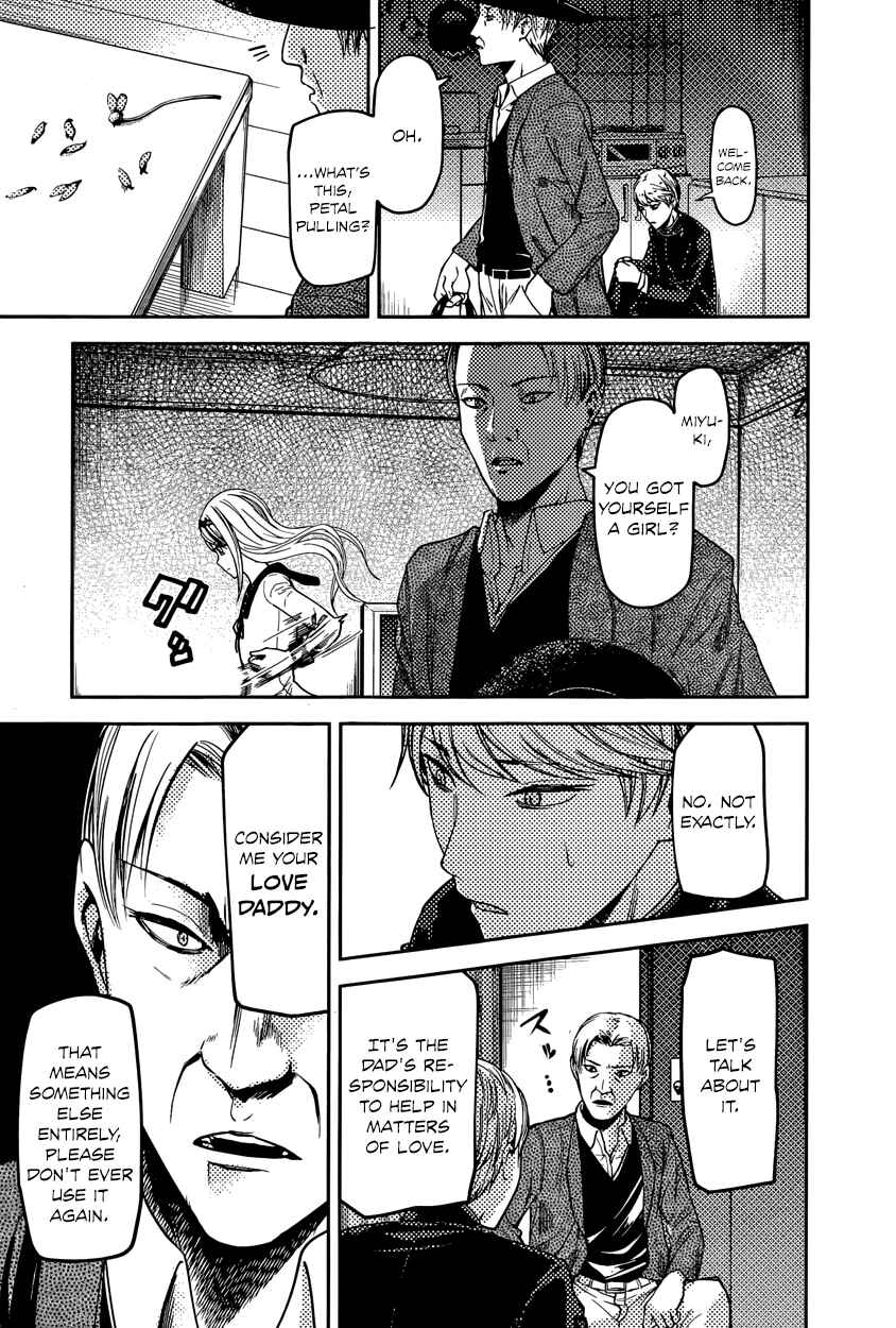 Page 13 Chapter 83 Kaguya-sama wa Kokurasetai: Tensai-tachi no Renai Zunousen