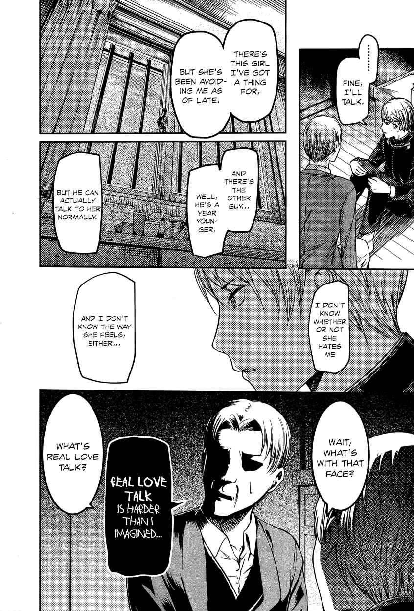 Page 14 Chapter 83 Kaguya-sama wa Kokurasetai: Tensai-tachi no Renai Zunousen