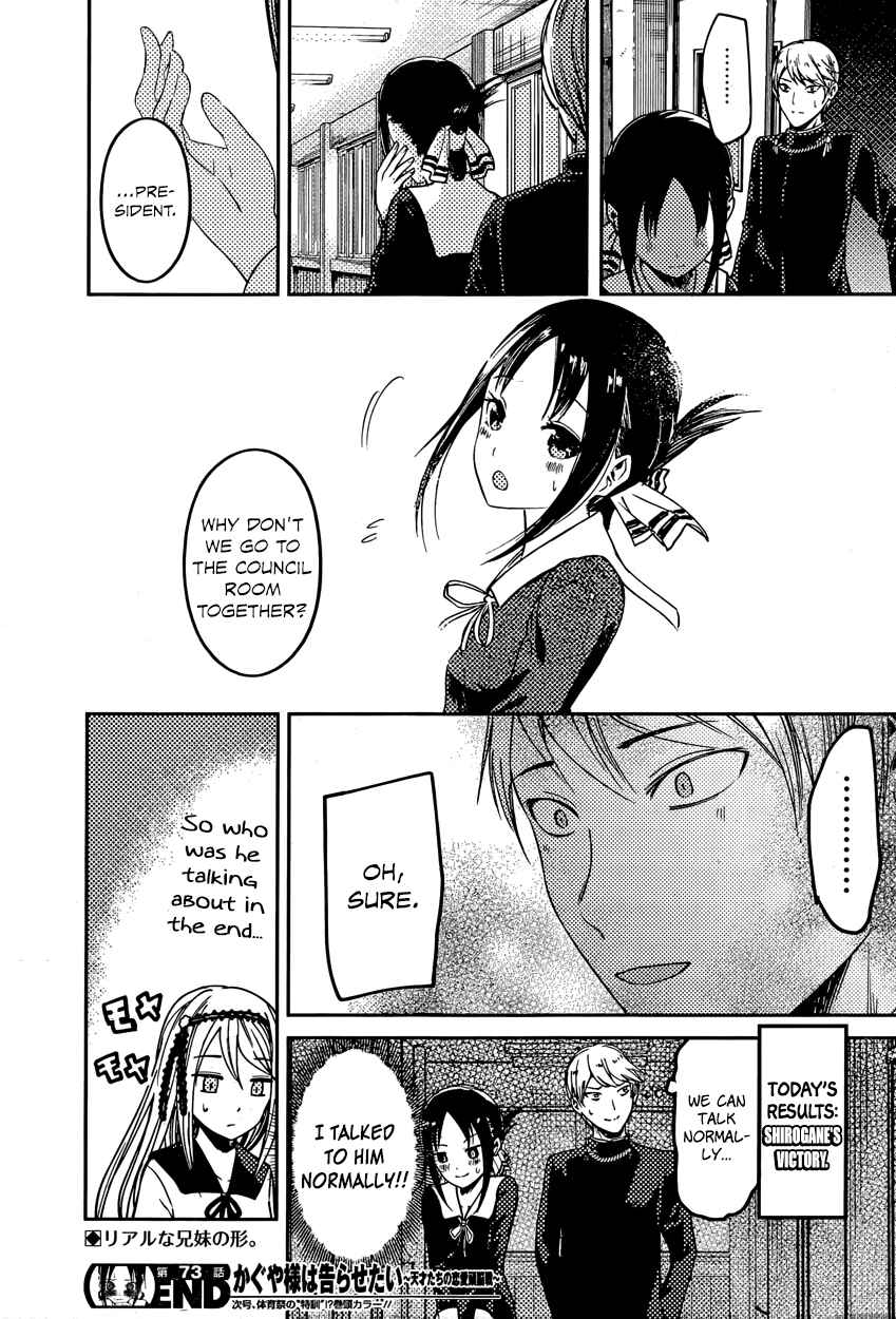 Page 18 Chapter 83 Kaguya-sama wa Kokurasetai: Tensai-tachi no Renai Zunousen