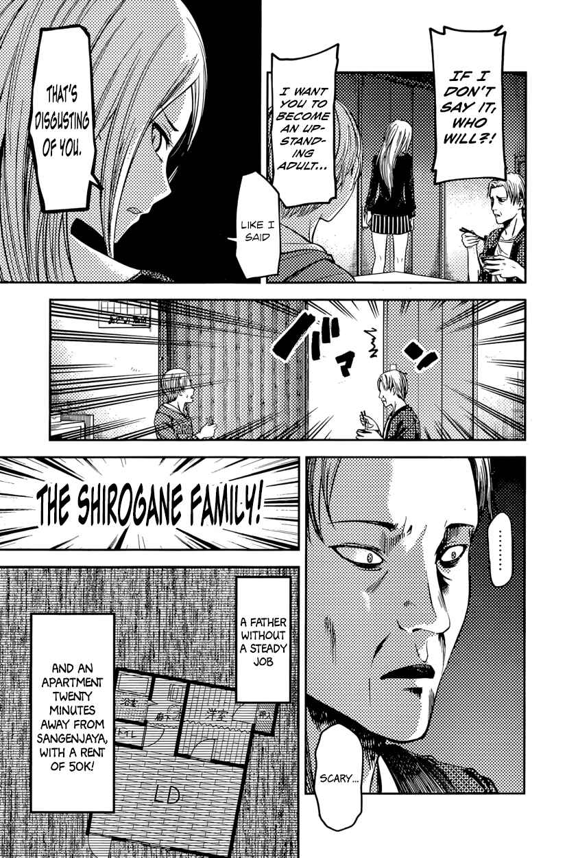 Page 3 Chapter 83 Kaguya-sama wa Kokurasetai: Tensai-tachi no Renai Zunousen