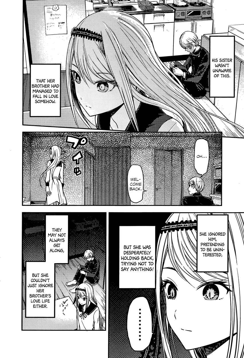 Page 6 Chapter 83 Kaguya-sama wa Kokurasetai: Tensai-tachi no Renai Zunousen
