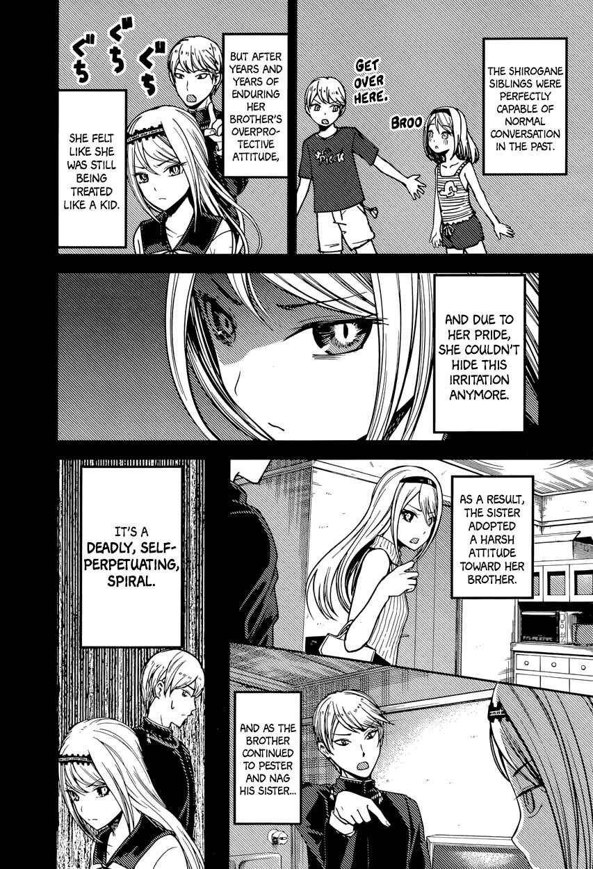 Page 8 Chapter 83 Kaguya-sama wa Kokurasetai: Tensai-tachi no Renai Zunousen