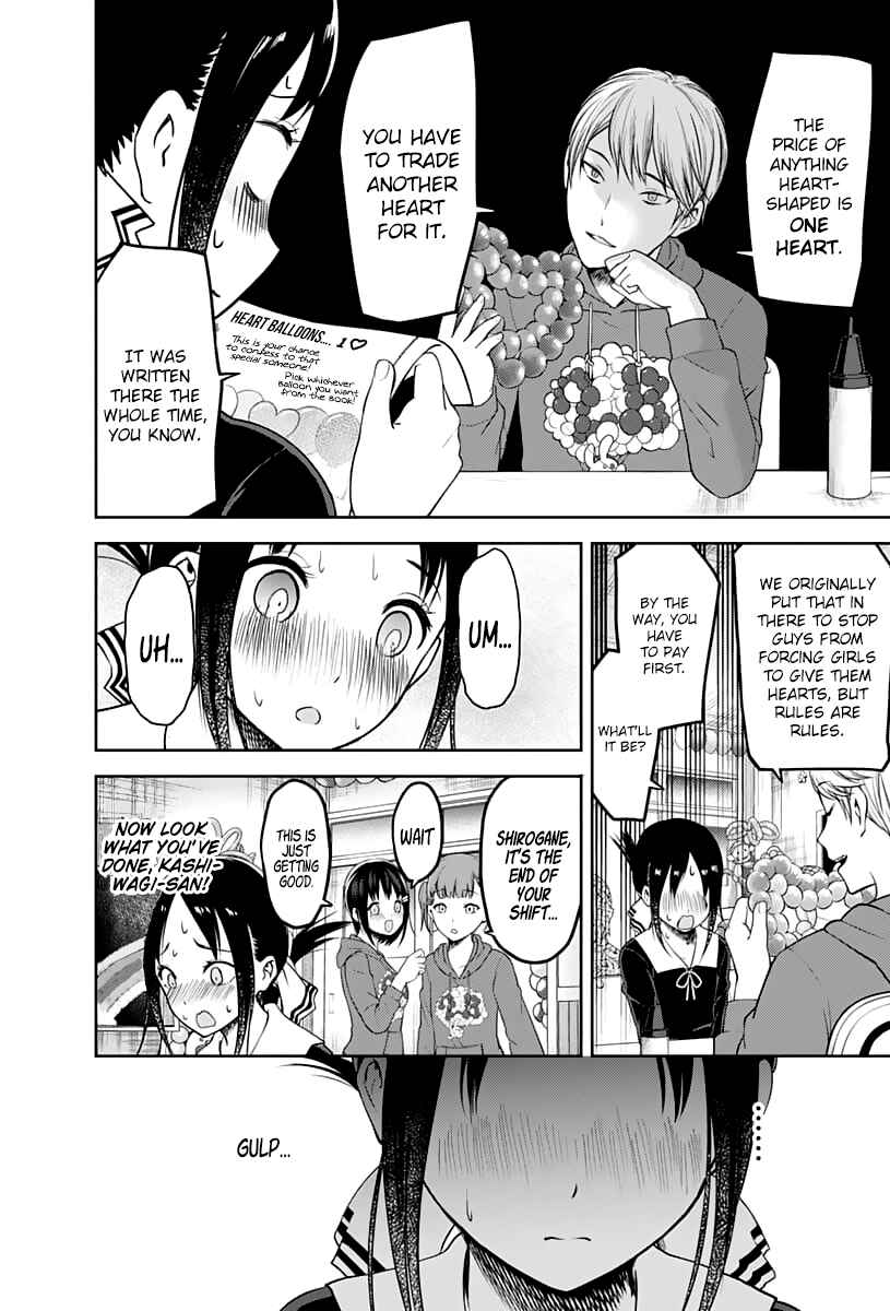 Page 17 Chapter 129 Kaguya-sama wa Kokurasetai: Tensai-tachi no Renai Zunousen