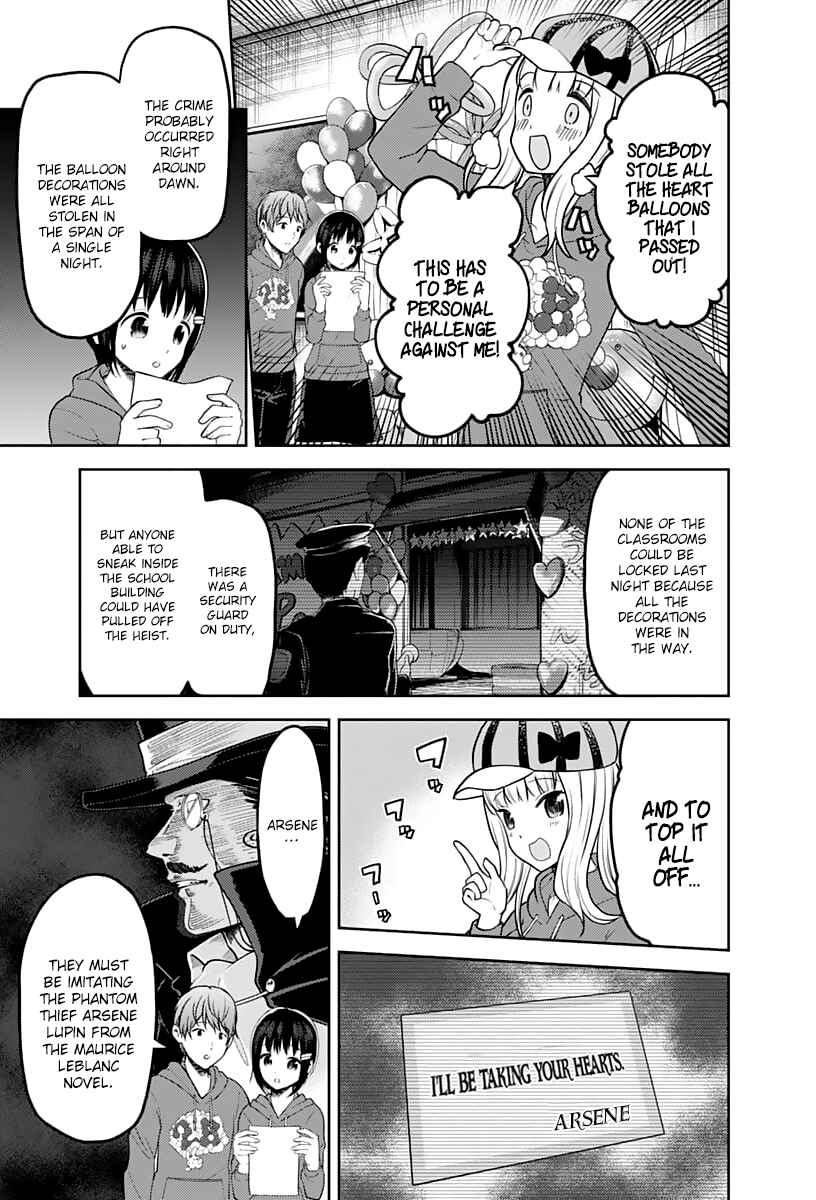 Page 4 Chapter 129 Kaguya-sama wa Kokurasetai: Tensai-tachi no Renai Zunousen