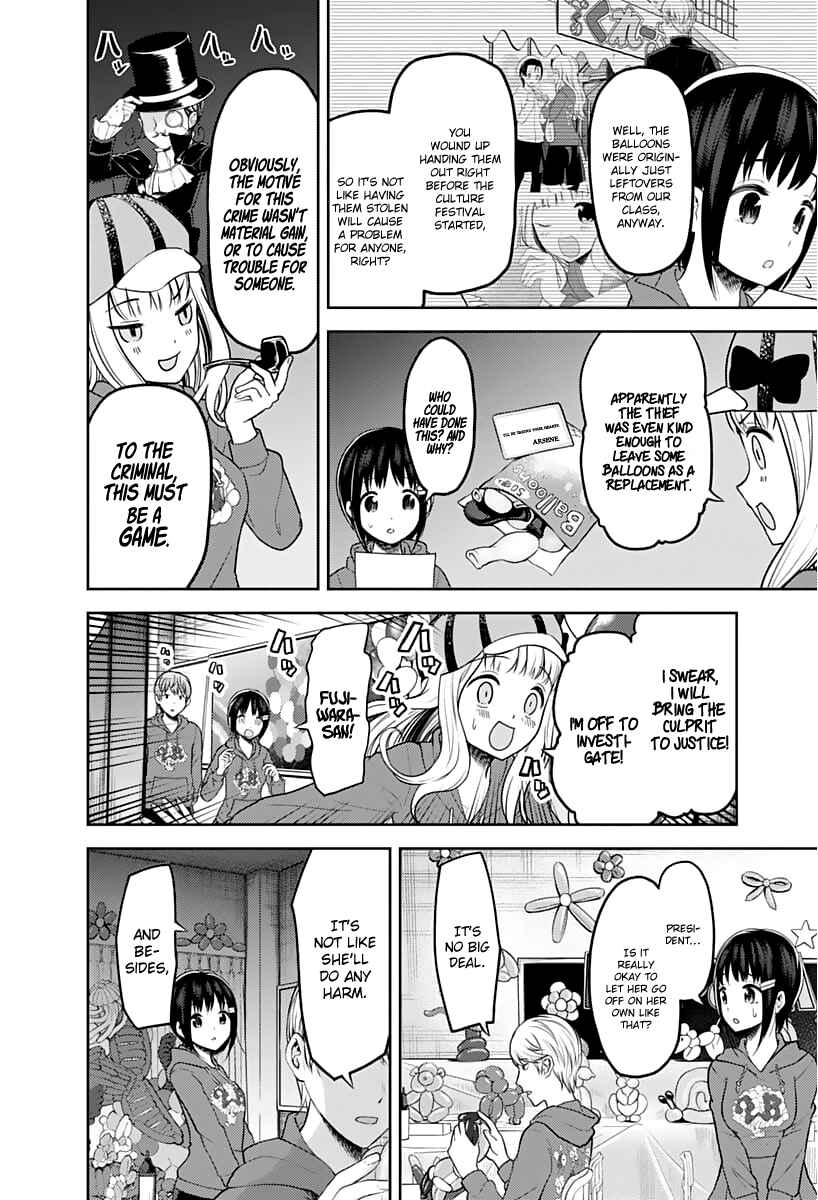 Page 5 Chapter 129 Kaguya-sama wa Kokurasetai: Tensai-tachi no Renai Zunousen