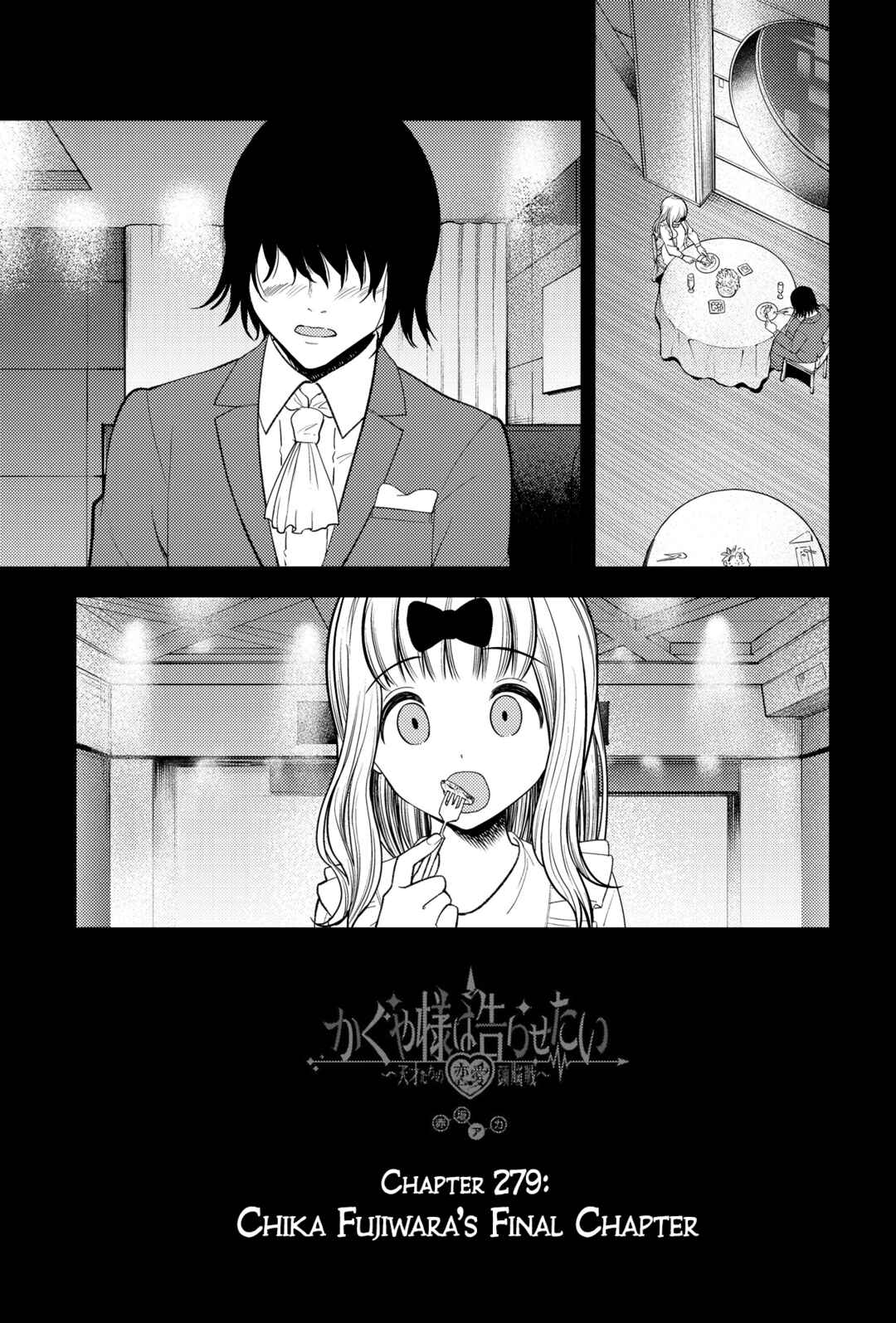 Page 1 Chapter 279 Kaguya-sama wa Kokurasetai: Tensai-tachi no Renai Zunousen
