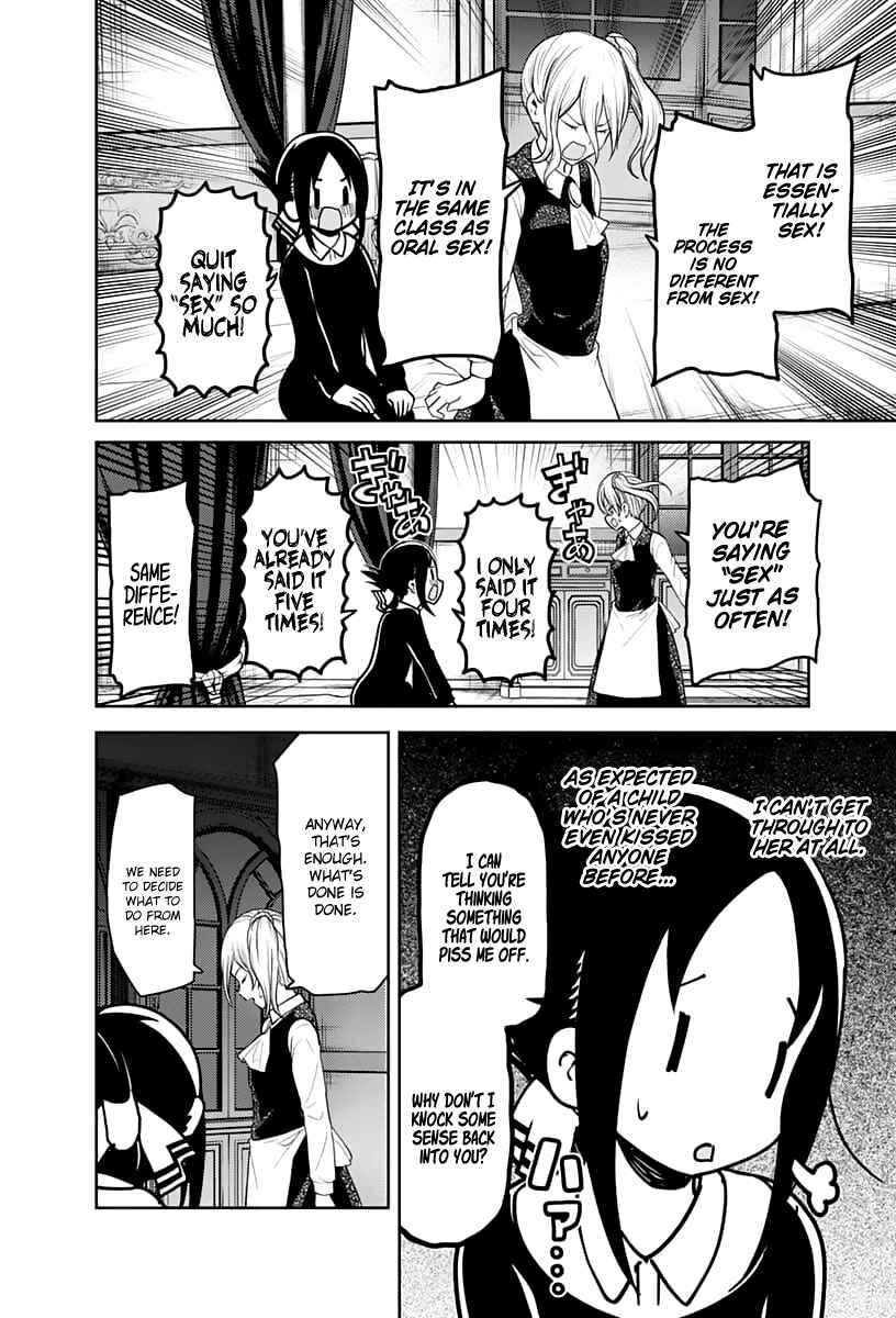 Page 13 Chapter 138 Kaguya-sama wa Kokurasetai: Tensai-tachi no Renai Zunousen