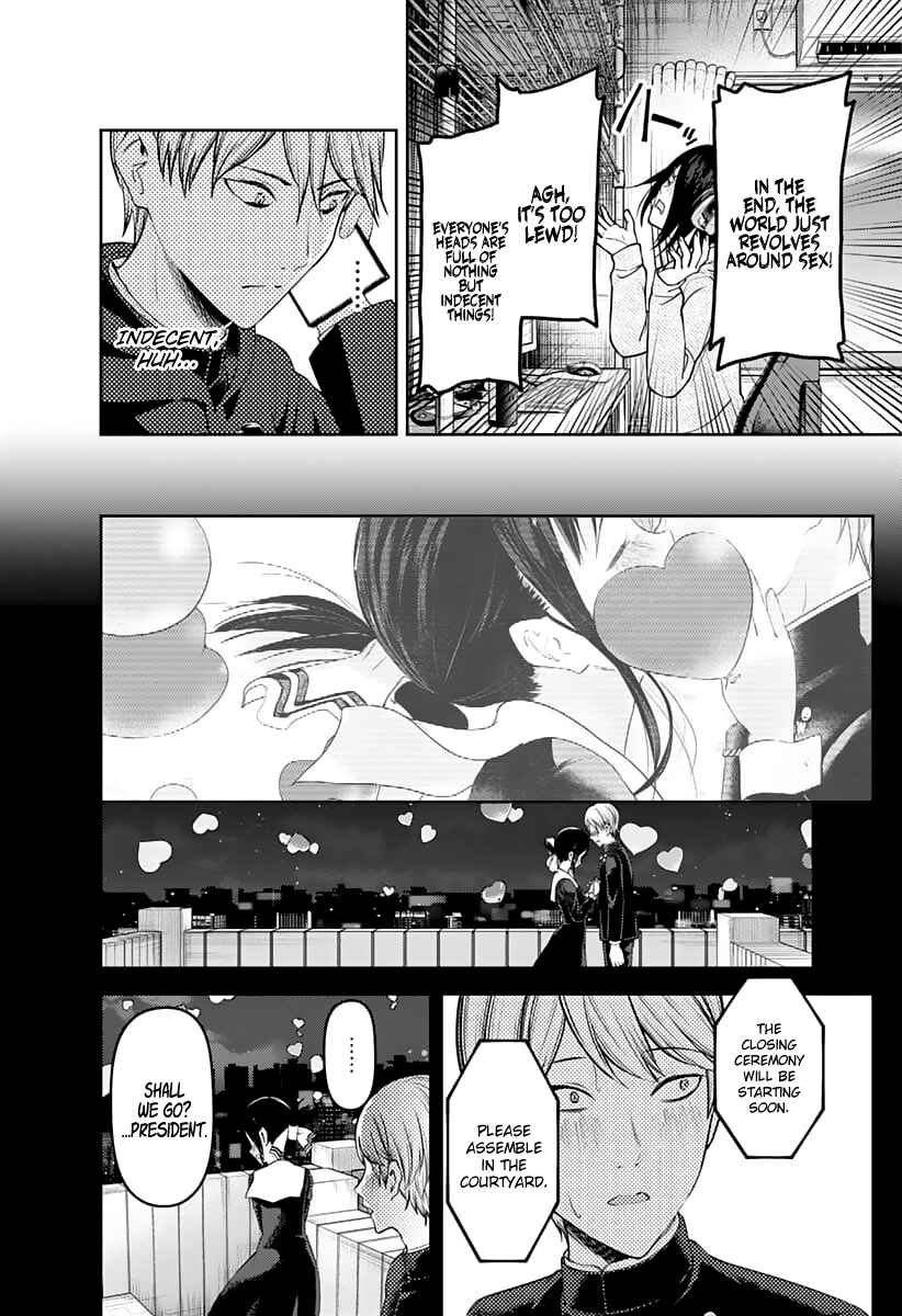 Page 3 Chapter 138 Kaguya-sama wa Kokurasetai: Tensai-tachi no Renai Zunousen