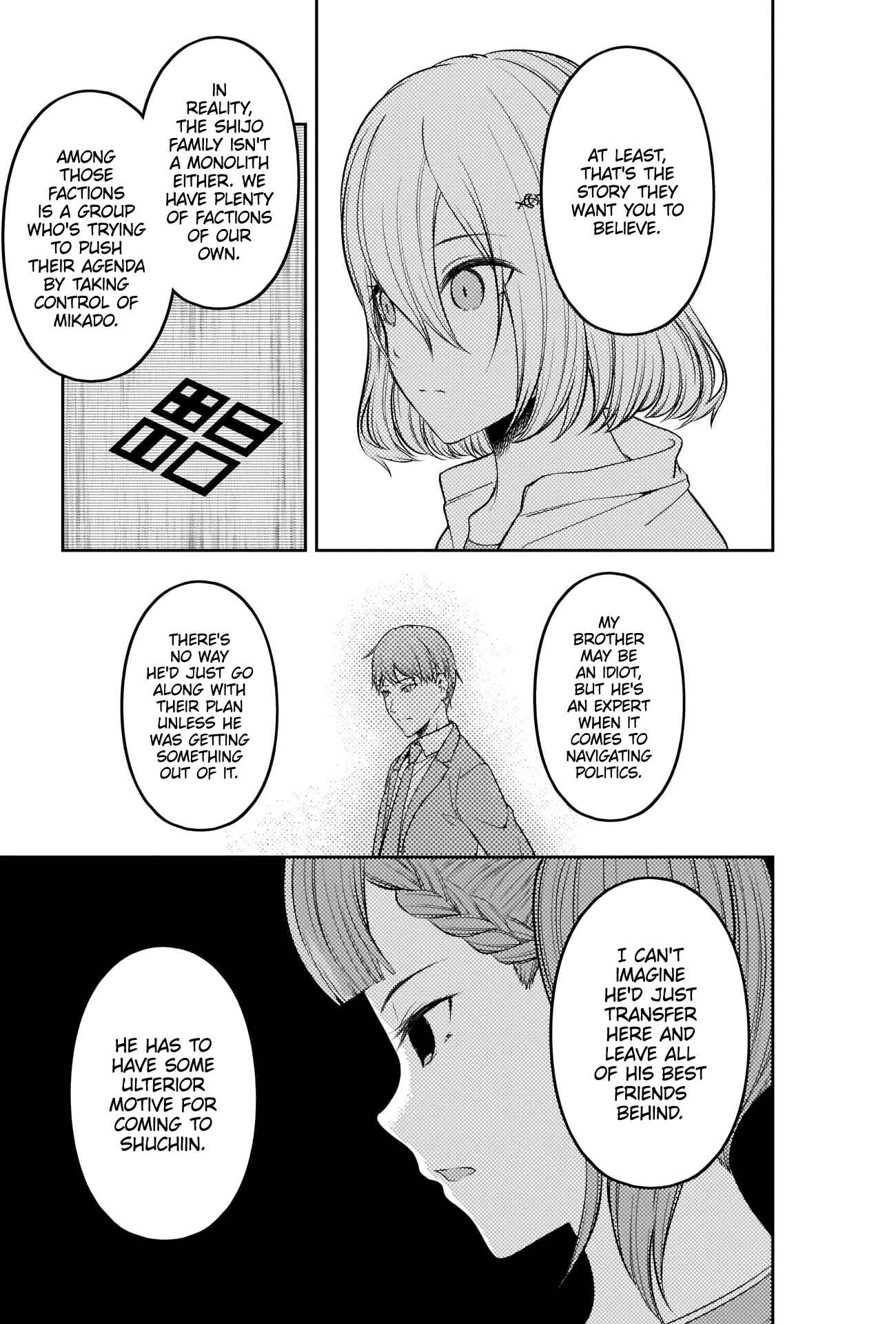 Page 7 Chapter 216 Kaguya-sama wa Kokurasetai: Tensai-tachi no Renai Zunousen