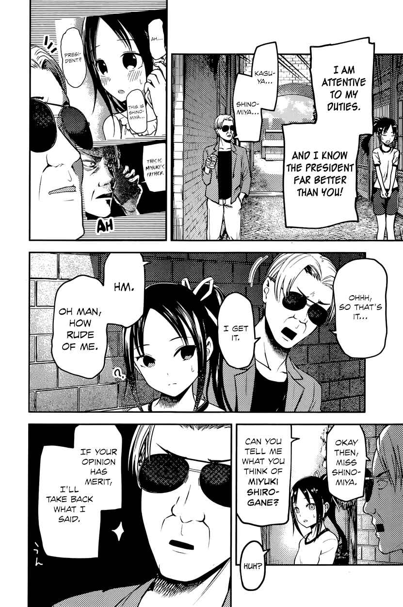 Page 10 Chapter 86 Kaguya-sama wa Kokurasetai: Tensai-tachi no Renai Zunousen