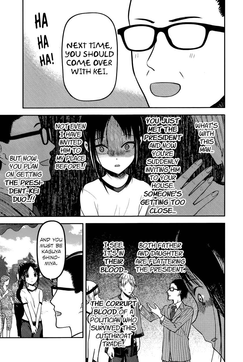 Page 7 Chapter 86 Kaguya-sama wa Kokurasetai: Tensai-tachi no Renai Zunousen