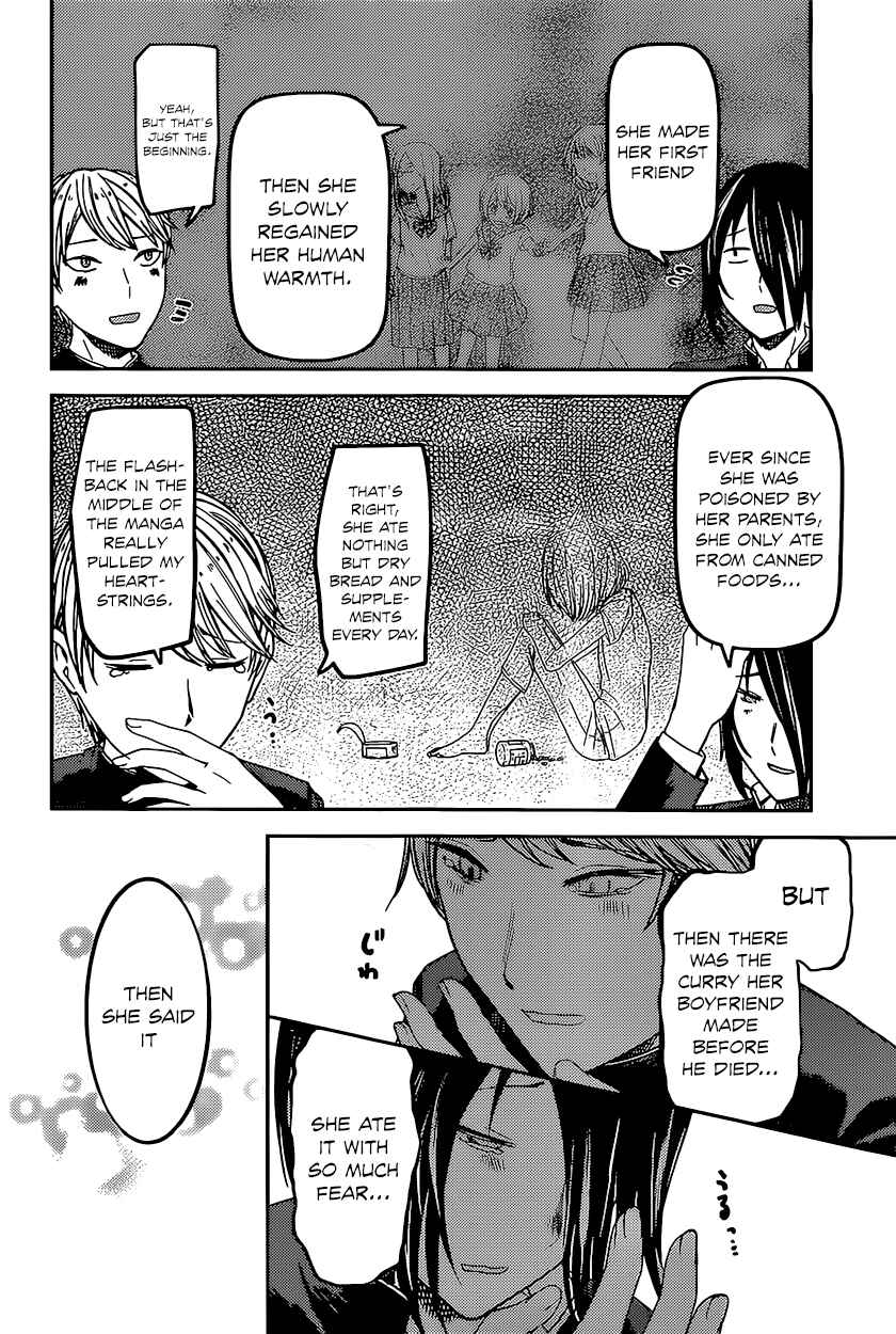 Page 16 Chapter 73 Kaguya-sama wa Kokurasetai: Tensai-tachi no Renai Zunousen