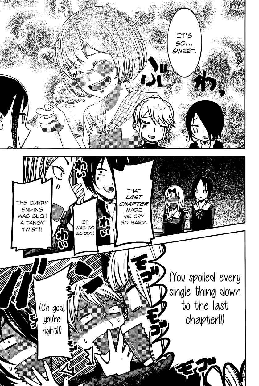 Page 17 Chapter 73 Kaguya-sama wa Kokurasetai: Tensai-tachi no Renai Zunousen