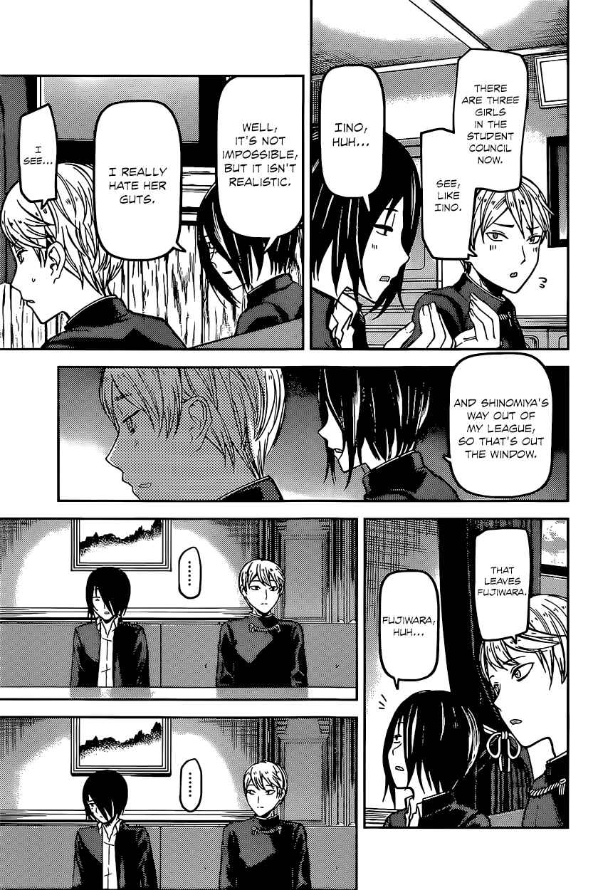 Page 7 Chapter 73 Kaguya-sama wa Kokurasetai: Tensai-tachi no Renai Zunousen