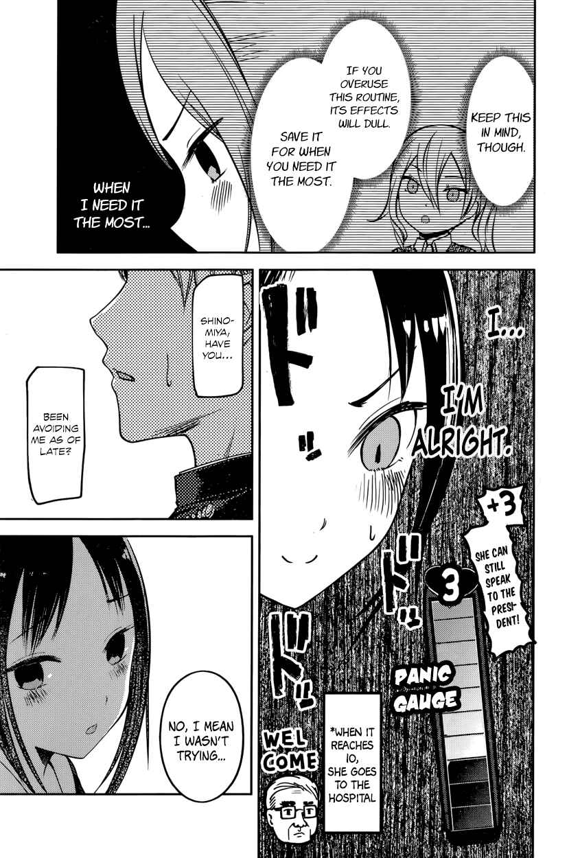 Page 11 Chapter 81 Kaguya-sama wa Kokurasetai: Tensai-tachi no Renai Zunousen