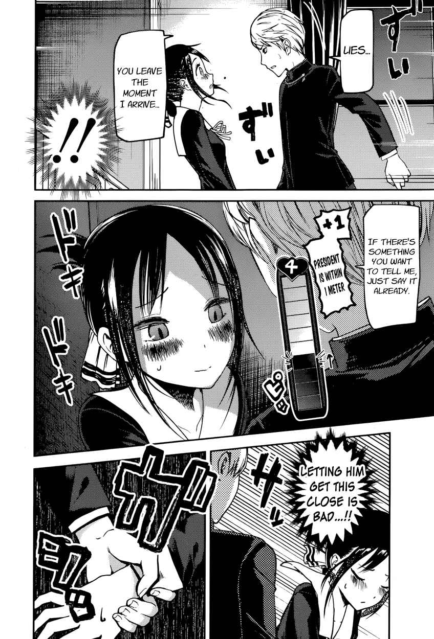 Page 12 Chapter 81 Kaguya-sama wa Kokurasetai: Tensai-tachi no Renai Zunousen