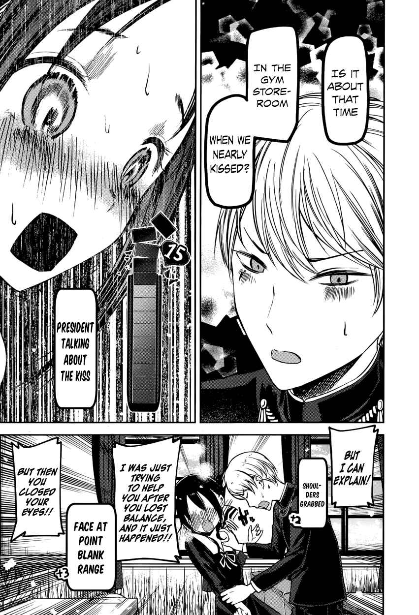 Page 17 Chapter 81 Kaguya-sama wa Kokurasetai: Tensai-tachi no Renai Zunousen