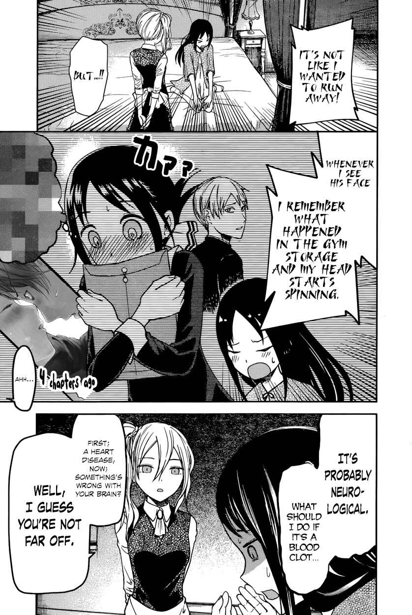 Page 3 Chapter 81 Kaguya-sama wa Kokurasetai: Tensai-tachi no Renai Zunousen