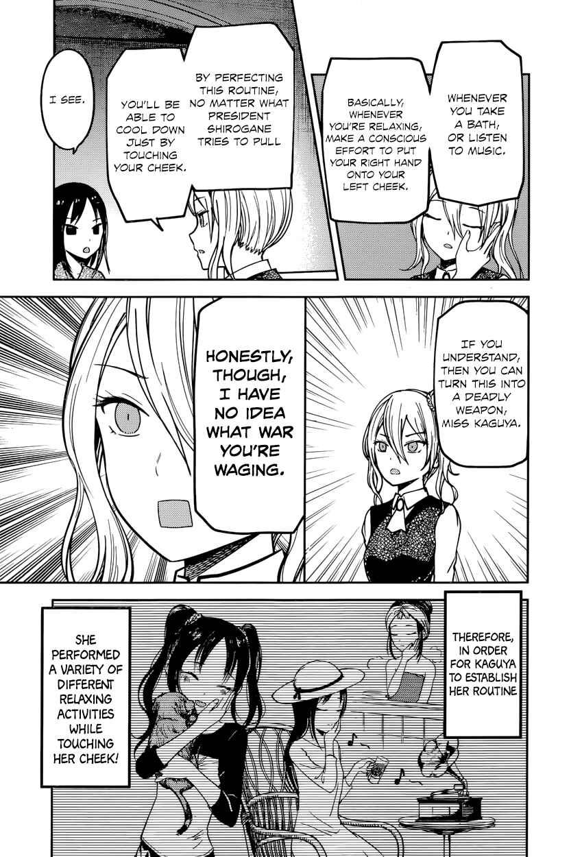 Page 7 Chapter 81 Kaguya-sama wa Kokurasetai: Tensai-tachi no Renai Zunousen