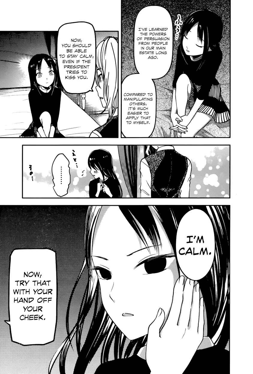 Page 9 Chapter 81 Kaguya-sama wa Kokurasetai: Tensai-tachi no Renai Zunousen