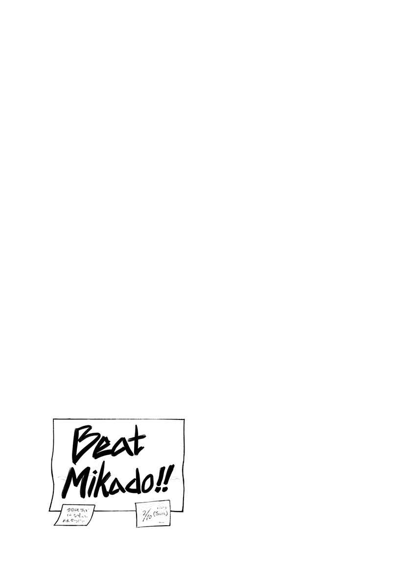 Page 10 Chapter 211.5 Kaguya-sama wa Kokurasetai: Tensai-tachi no Renai Zunousen