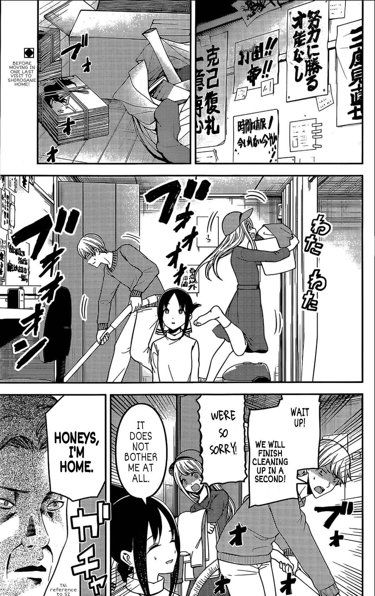 Page 1 Chapter 208 Kaguya-sama wa Kokurasetai: Tensai-tachi no Renai Zunousen