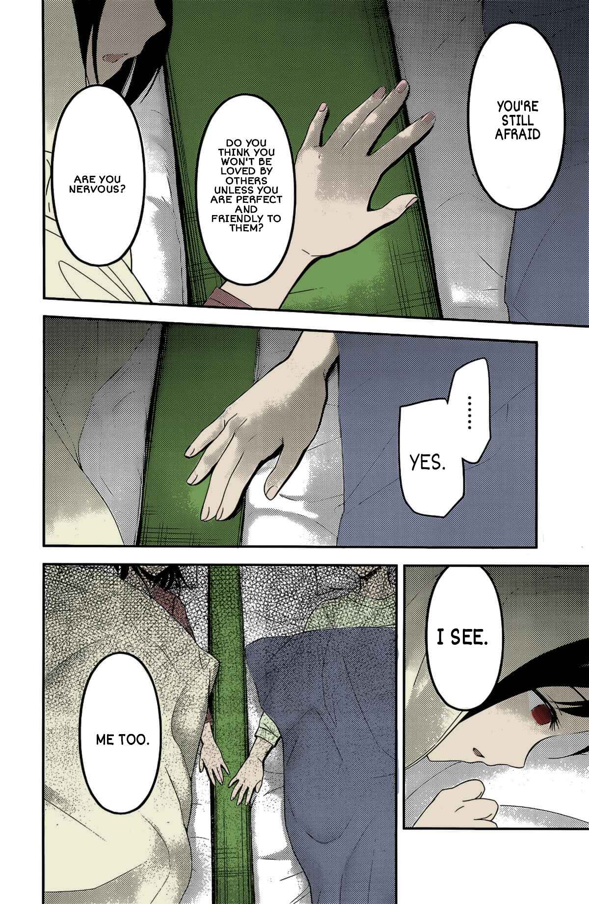 Page 14 Chapter 208 Kaguya-sama wa Kokurasetai: Tensai-tachi no Renai Zunousen