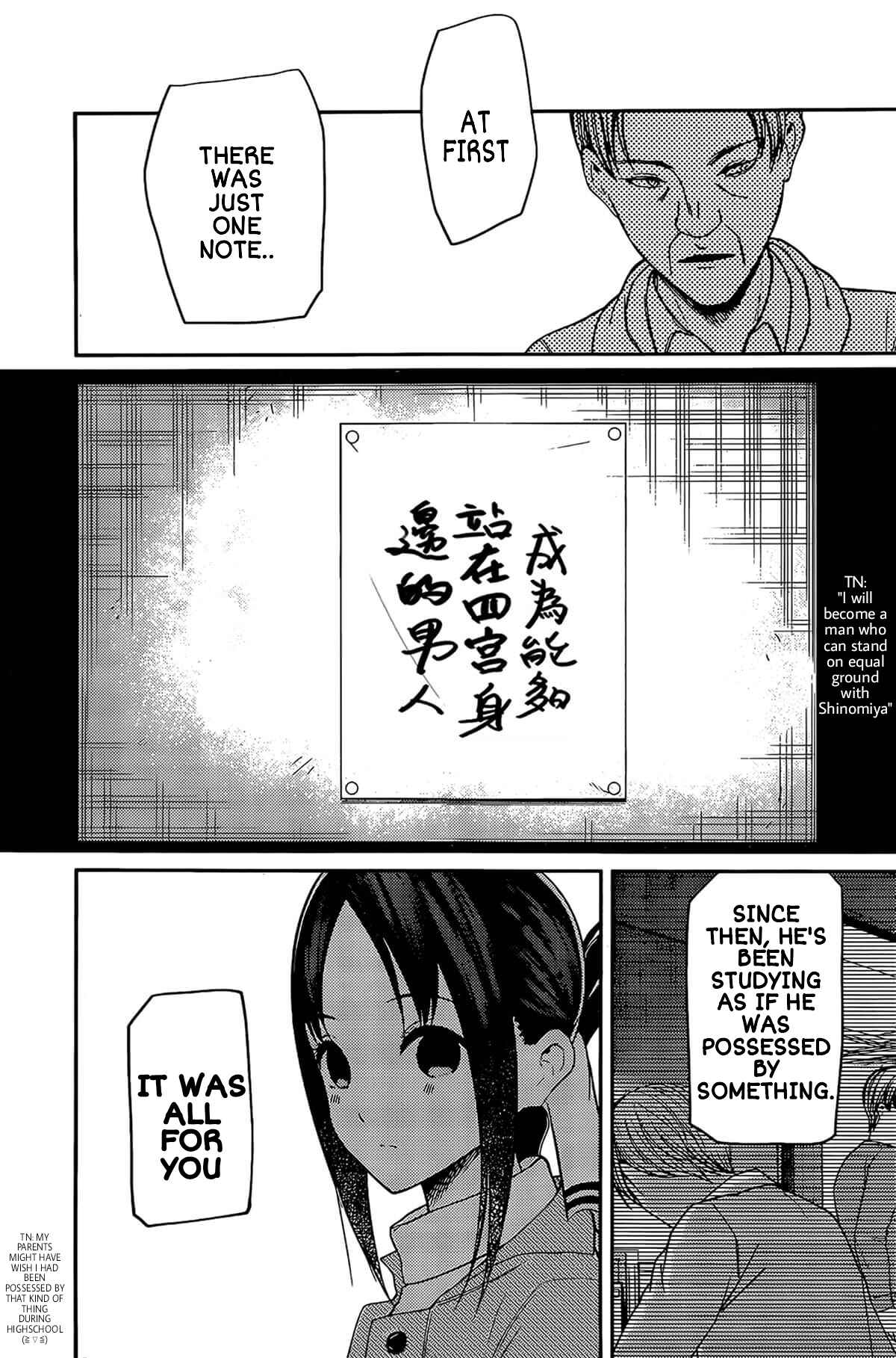Page 4 Chapter 208 Kaguya-sama wa Kokurasetai: Tensai-tachi no Renai Zunousen