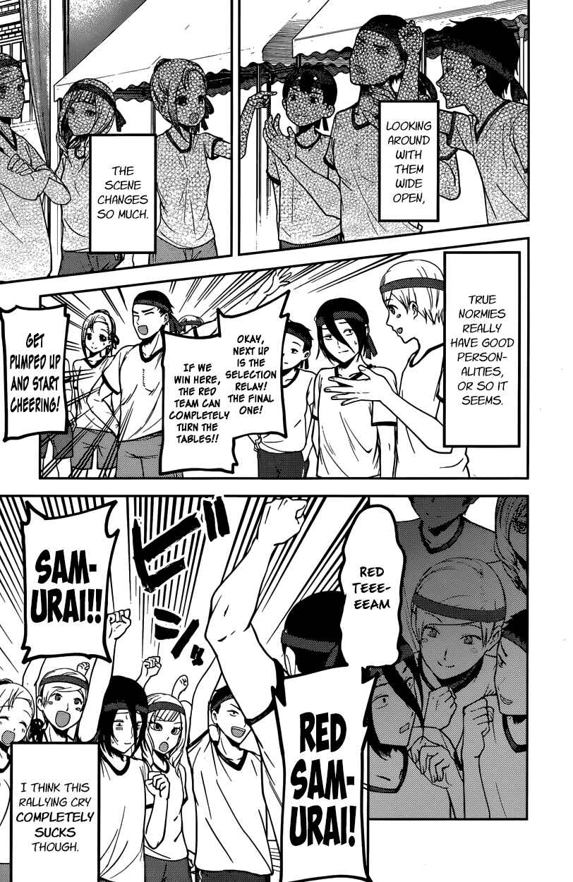Page 11 Chapter 90 Kaguya-sama wa Kokurasetai: Tensai-tachi no Renai Zunousen