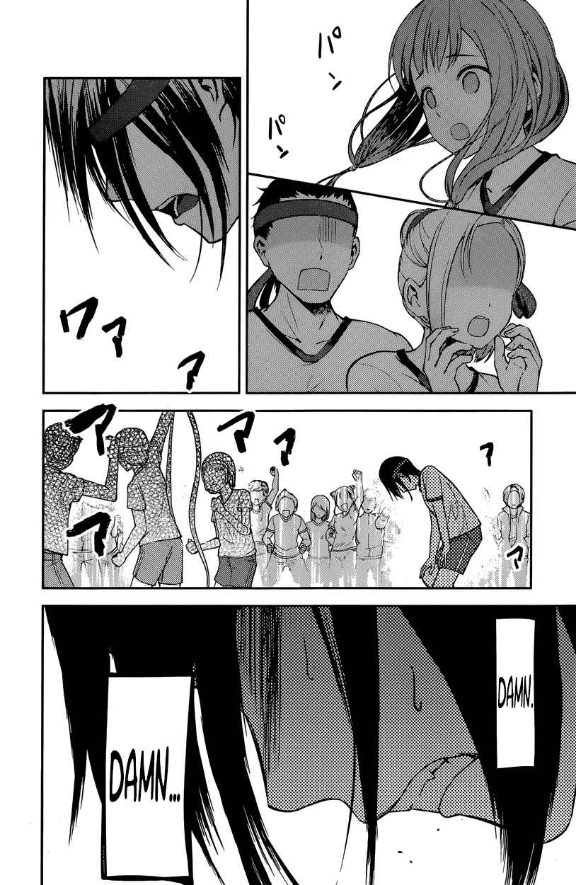 Page 6 Chapter 90 Kaguya-sama wa Kokurasetai: Tensai-tachi no Renai Zunousen