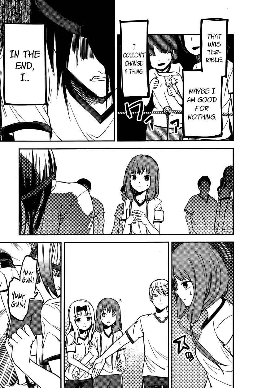 Page 7 Chapter 90 Kaguya-sama wa Kokurasetai: Tensai-tachi no Renai Zunousen